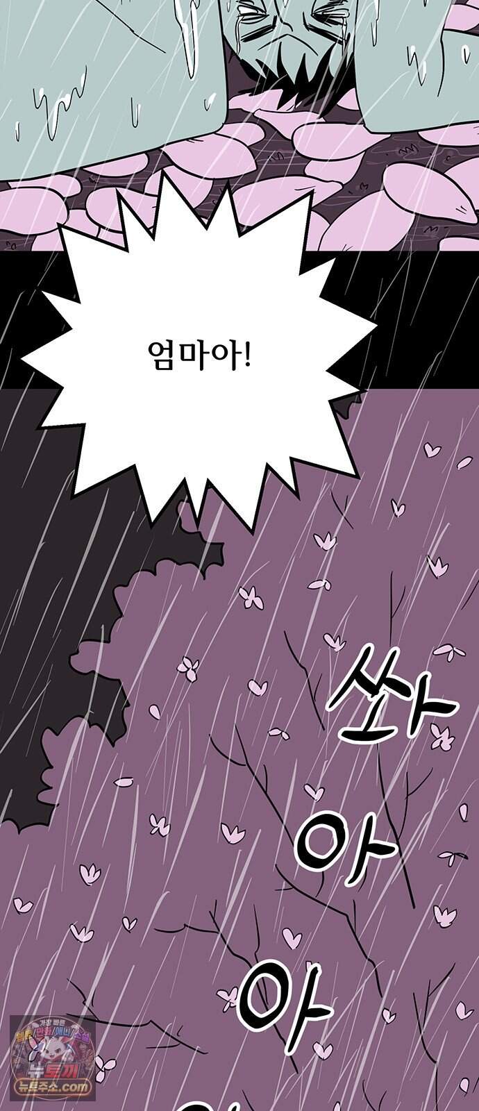 사라지게 1부 11화 11