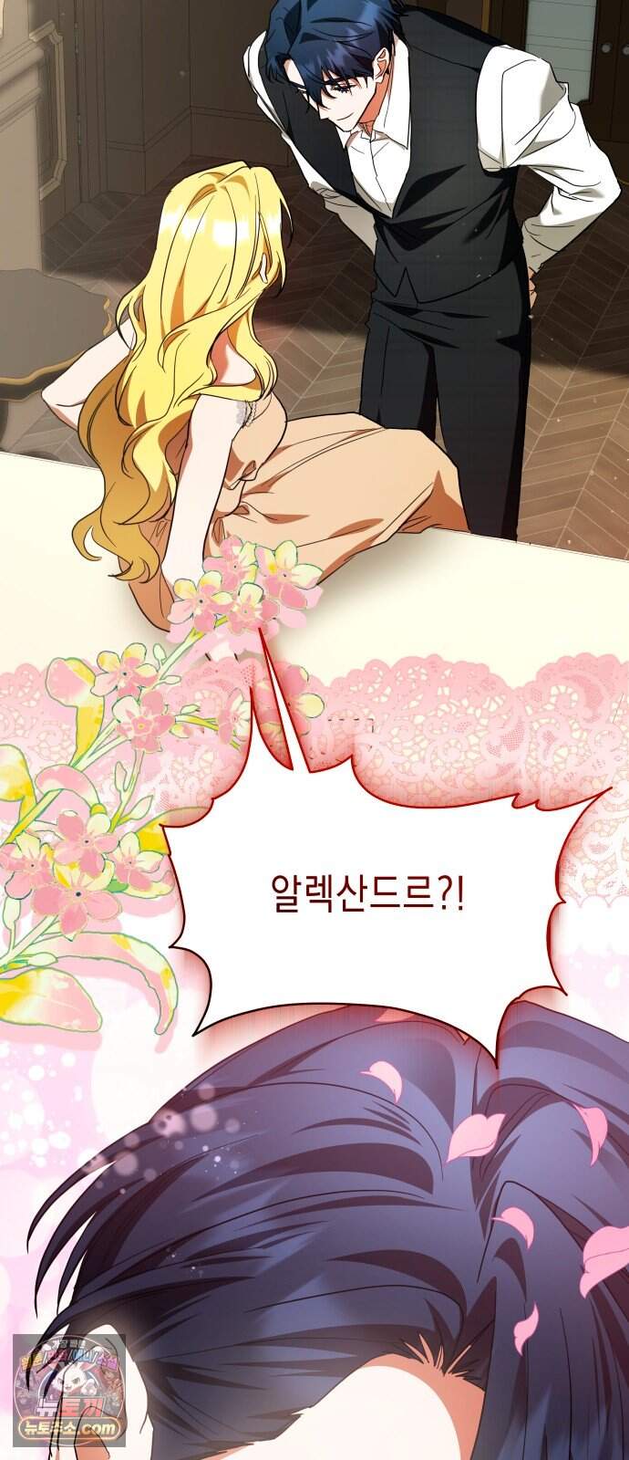 계약 결혼 종료 46화 8