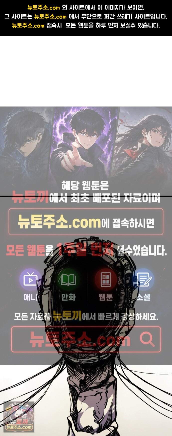비인간서사 22 · 방문 1