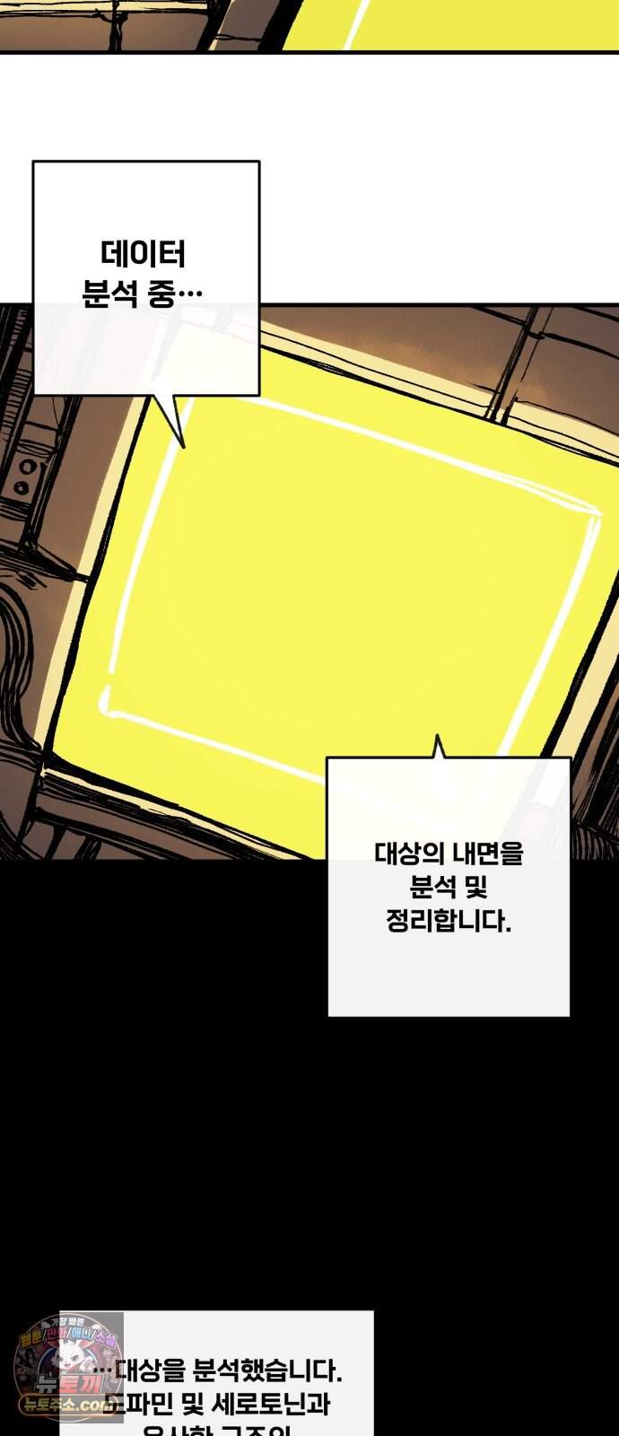 비인간서사 22 · 방문 5