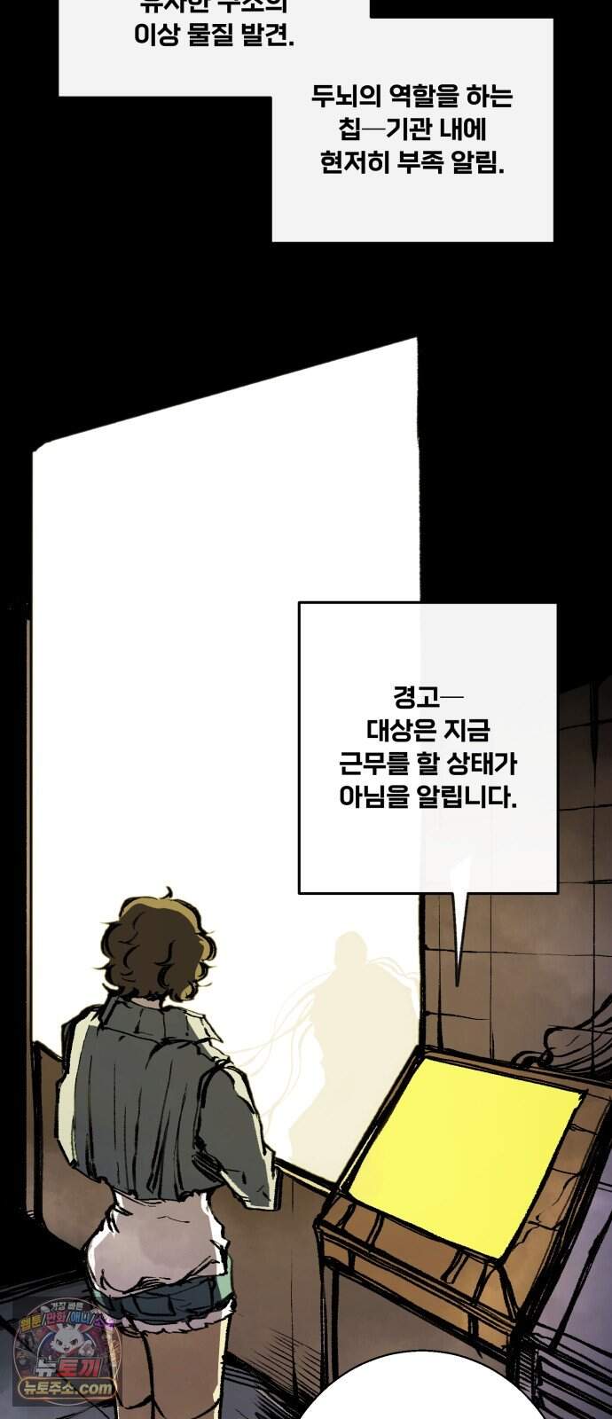 비인간서사 22 · 방문 6