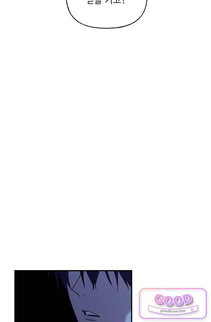 범이로소이다 2부 22화 9
