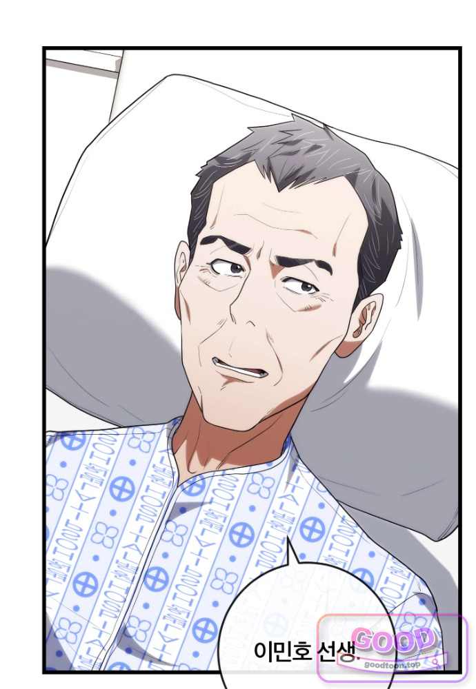 외과 의사가 된 화타 55화 3