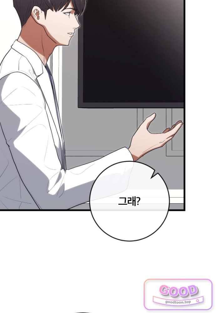 외과 의사가 된 화타 55화 8