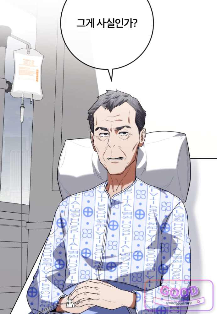 외과 의사가 된 화타 55화 10