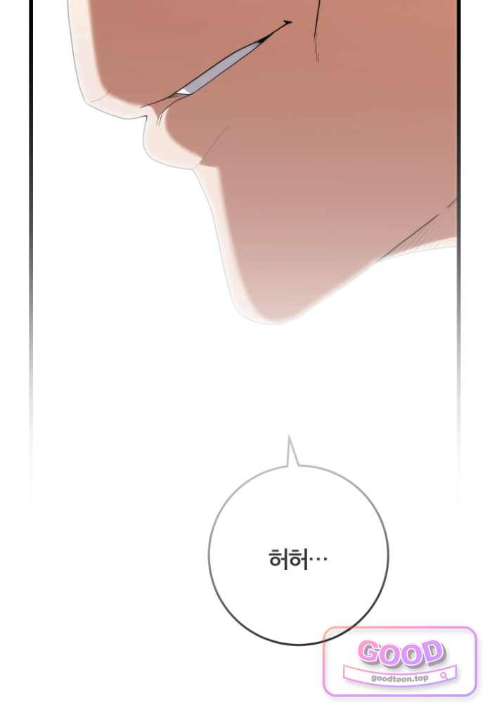 외과 의사가 된 화타 55화 21