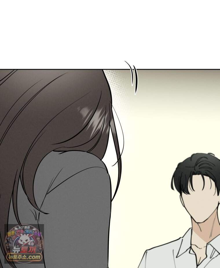 남의 남자 [19세 완전판] 69화 고마워요. 5