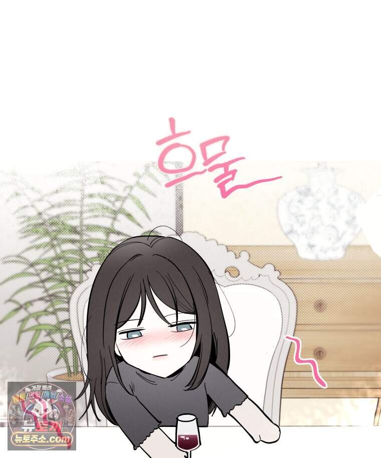 남의 남자 [19세 완전판] 69화 고마워요. 9