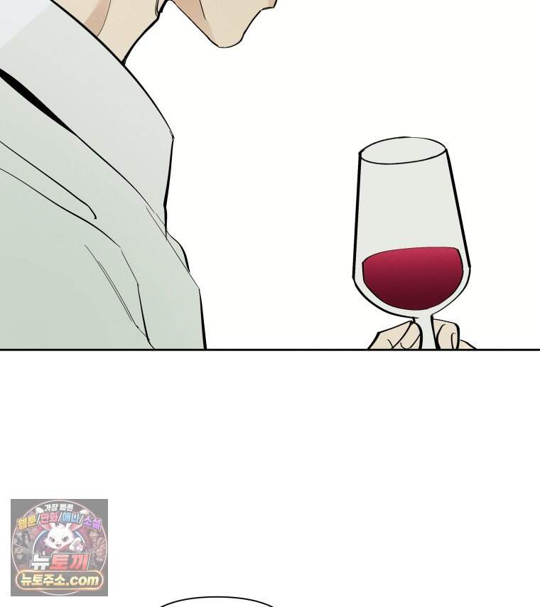 남의 남자 [19세 완전판] 69화 고마워요. 14