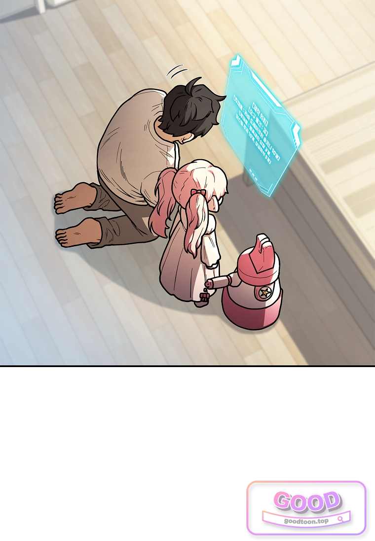 노가다 김씨, 자동사냥으로 꿀 빱니다 12화 2