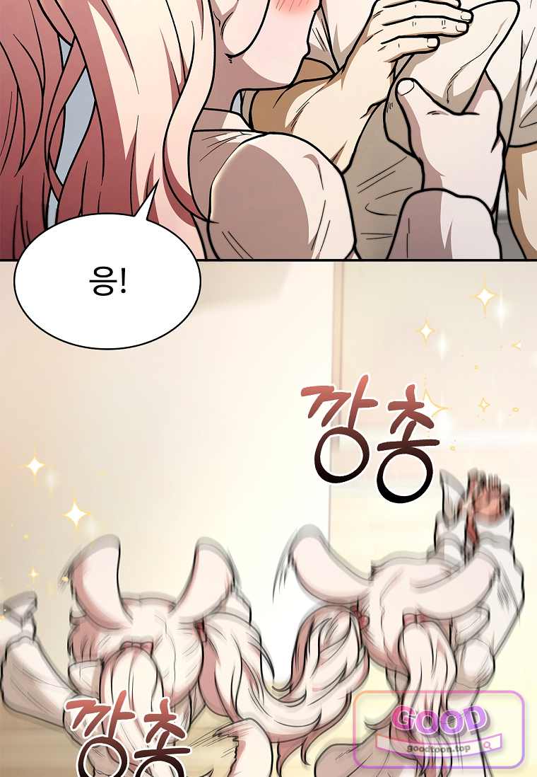 노가다 김씨, 자동사냥으로 꿀 빱니다 12화 12