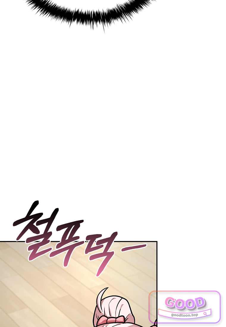 노가다 김씨, 자동사냥으로 꿀 빱니다 12화 16