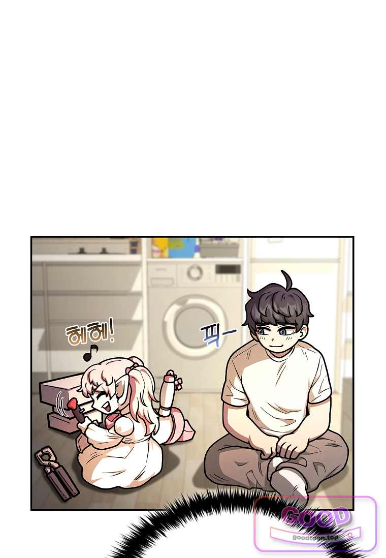 노가다 김씨, 자동사냥으로 꿀 빱니다 12화 25