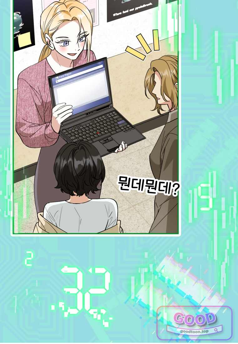 이 집안을 일으켜세우겠습니다! 84화 6