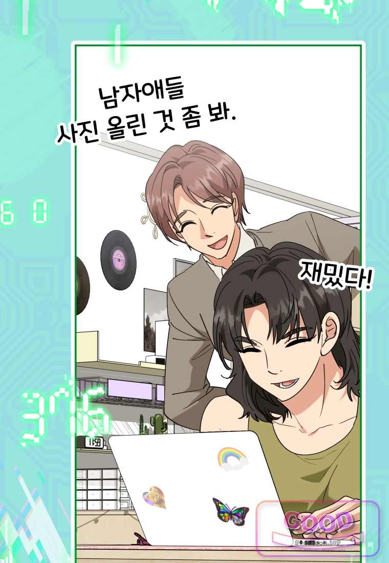 이 집안을 일으켜세우겠습니다! 84화 8