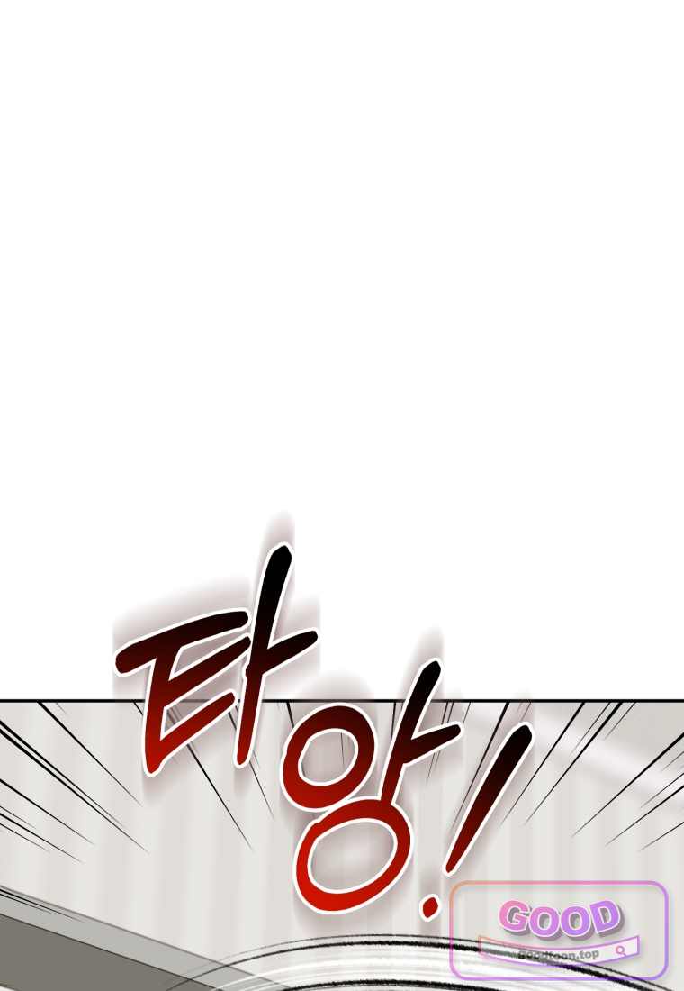 이 집안을 일으켜세우겠습니다! 84화 13
