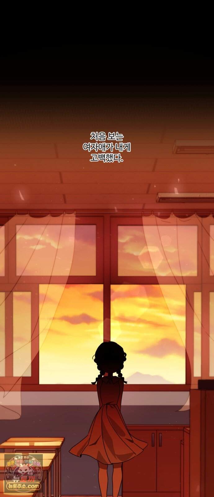 2026 루키 단편선 10화. 나의 작은 능소화 - 찌개 작가 4