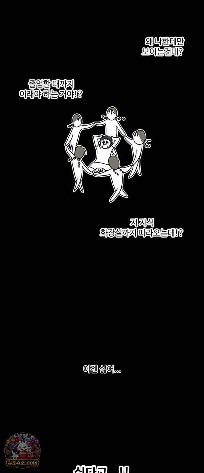 2026 루키 단편선 10화. 나의 작은 능소화 - 찌개 작가 19
