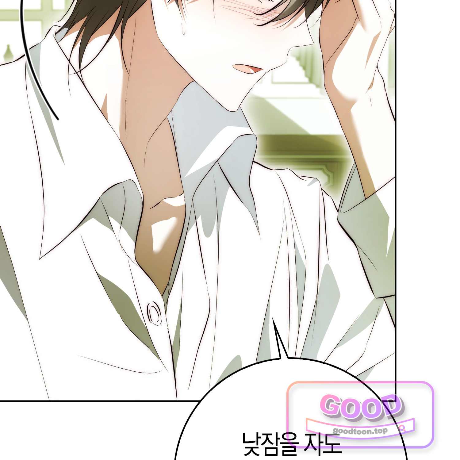 가짜 집착광공에게 집착하는 진짜들 58화 5