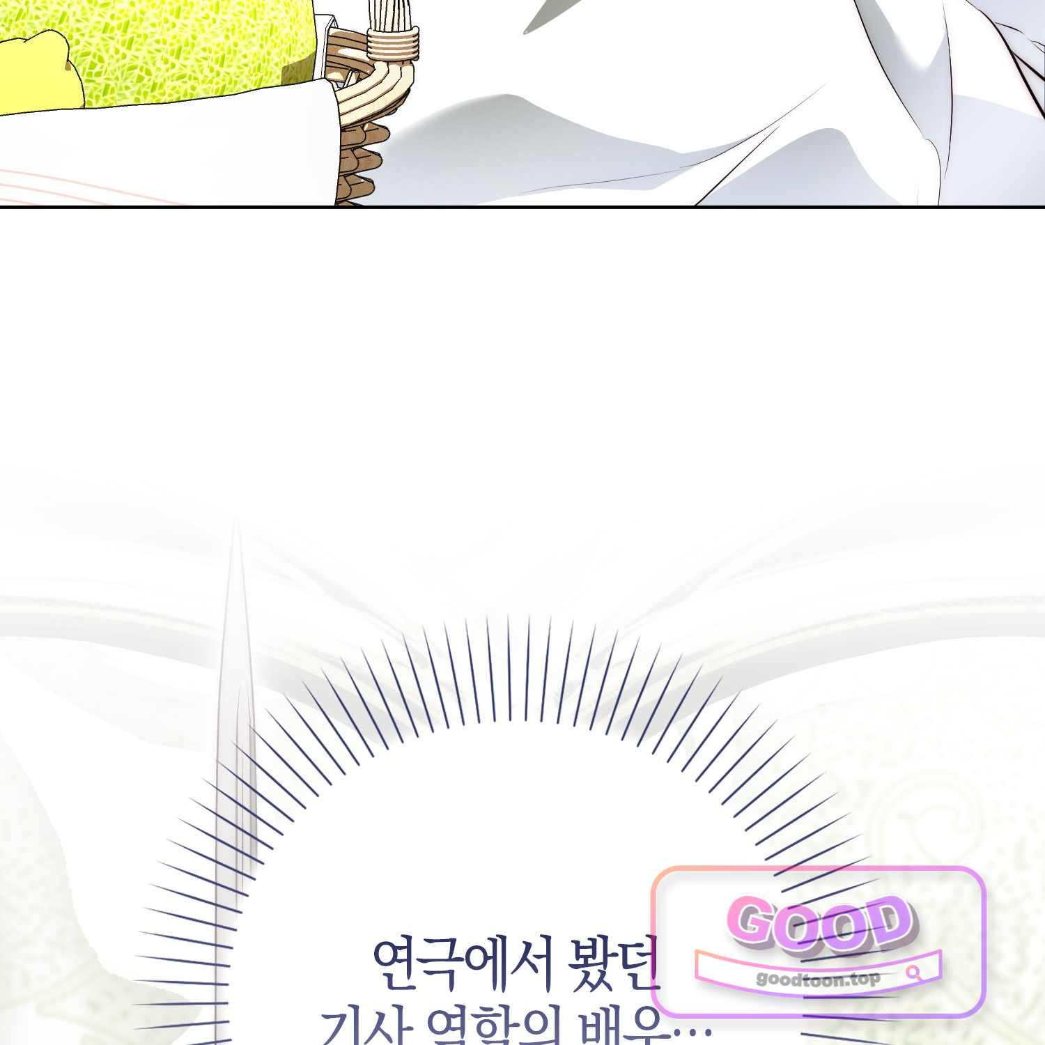 가짜 집착광공에게 집착하는 진짜들 58화 16
