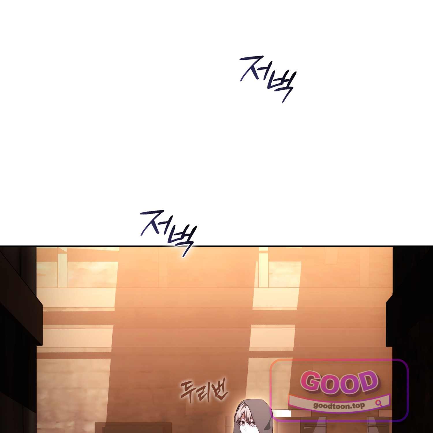 가짜 집착광공에게 집착하는 진짜들 58화 28