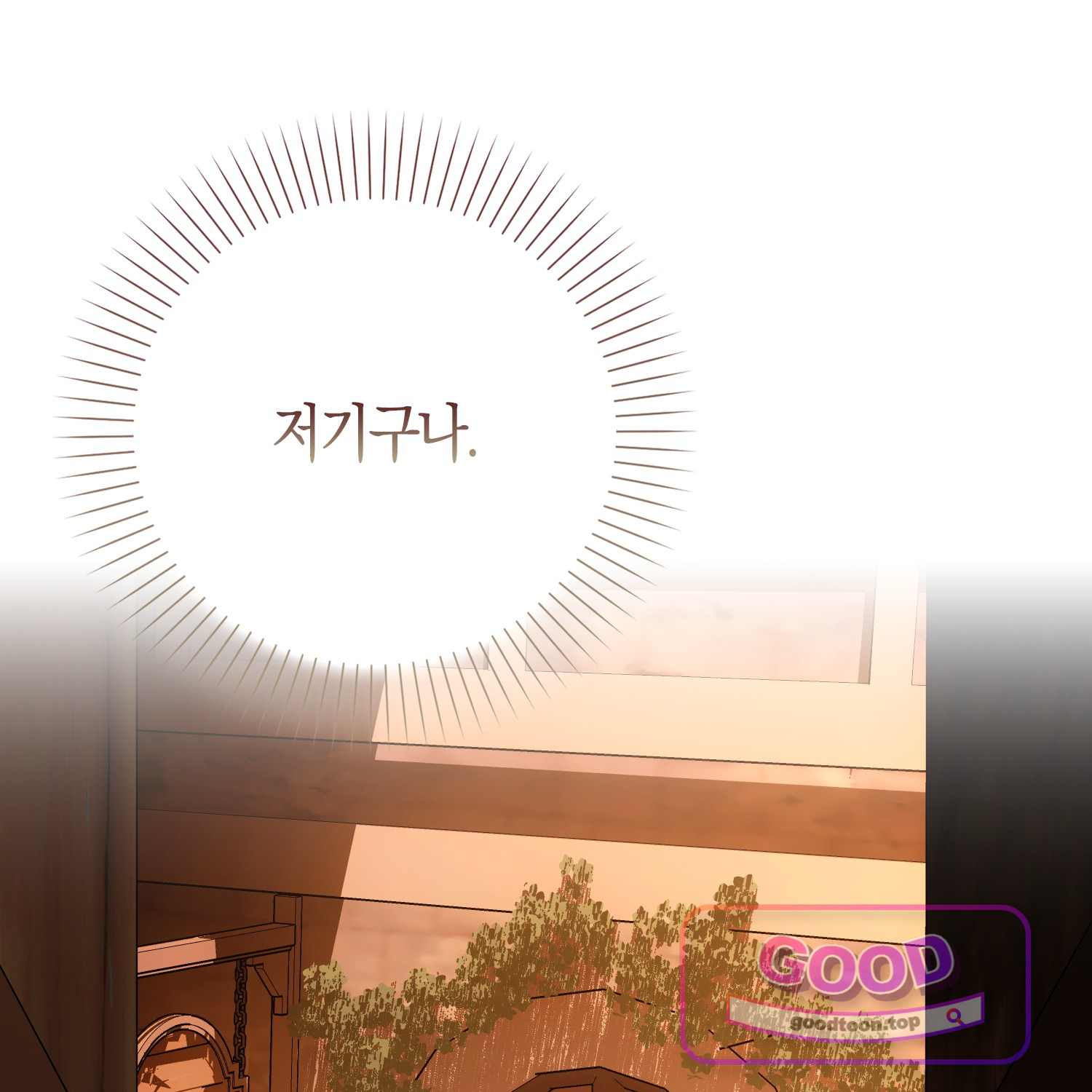 가짜 집착광공에게 집착하는 진짜들 58화 30