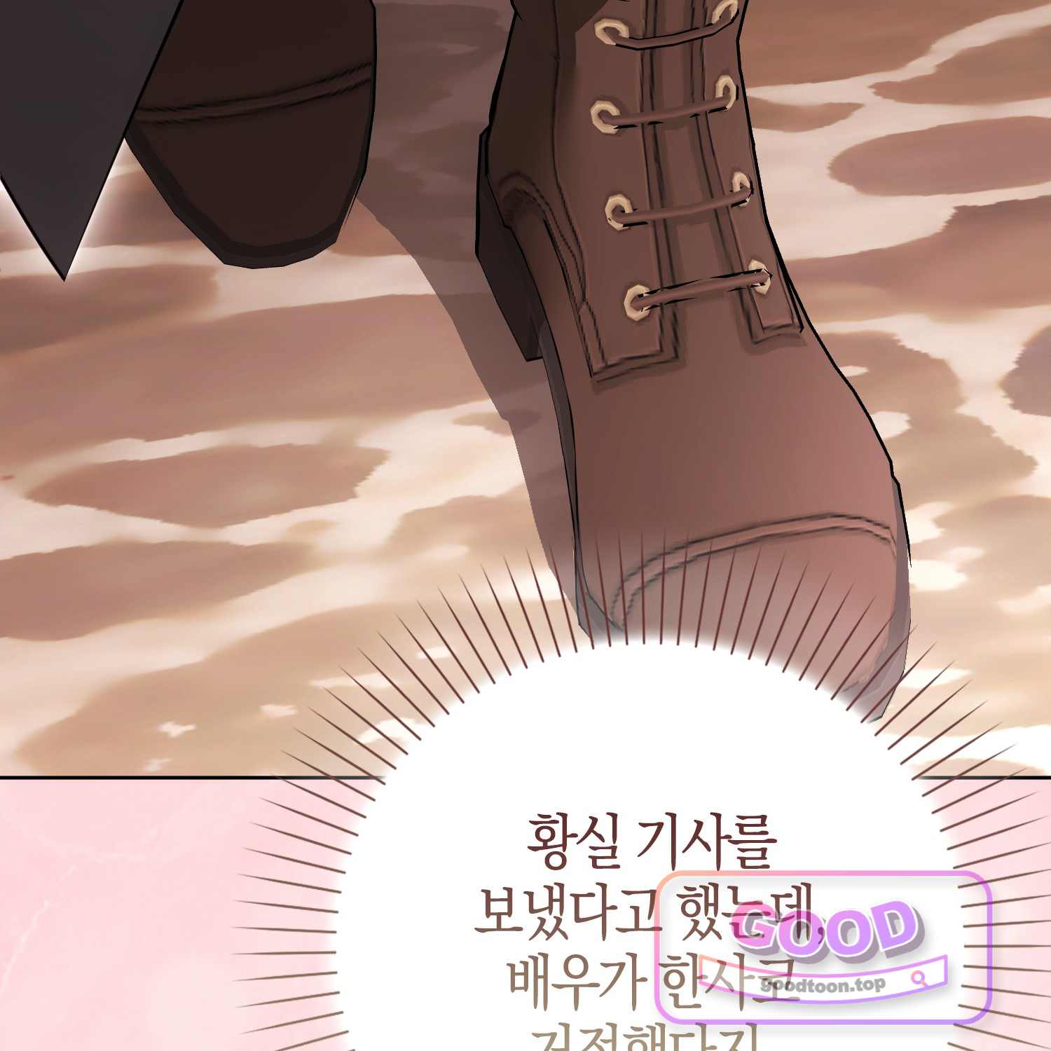 가짜 집착광공에게 집착하는 진짜들 58화 34