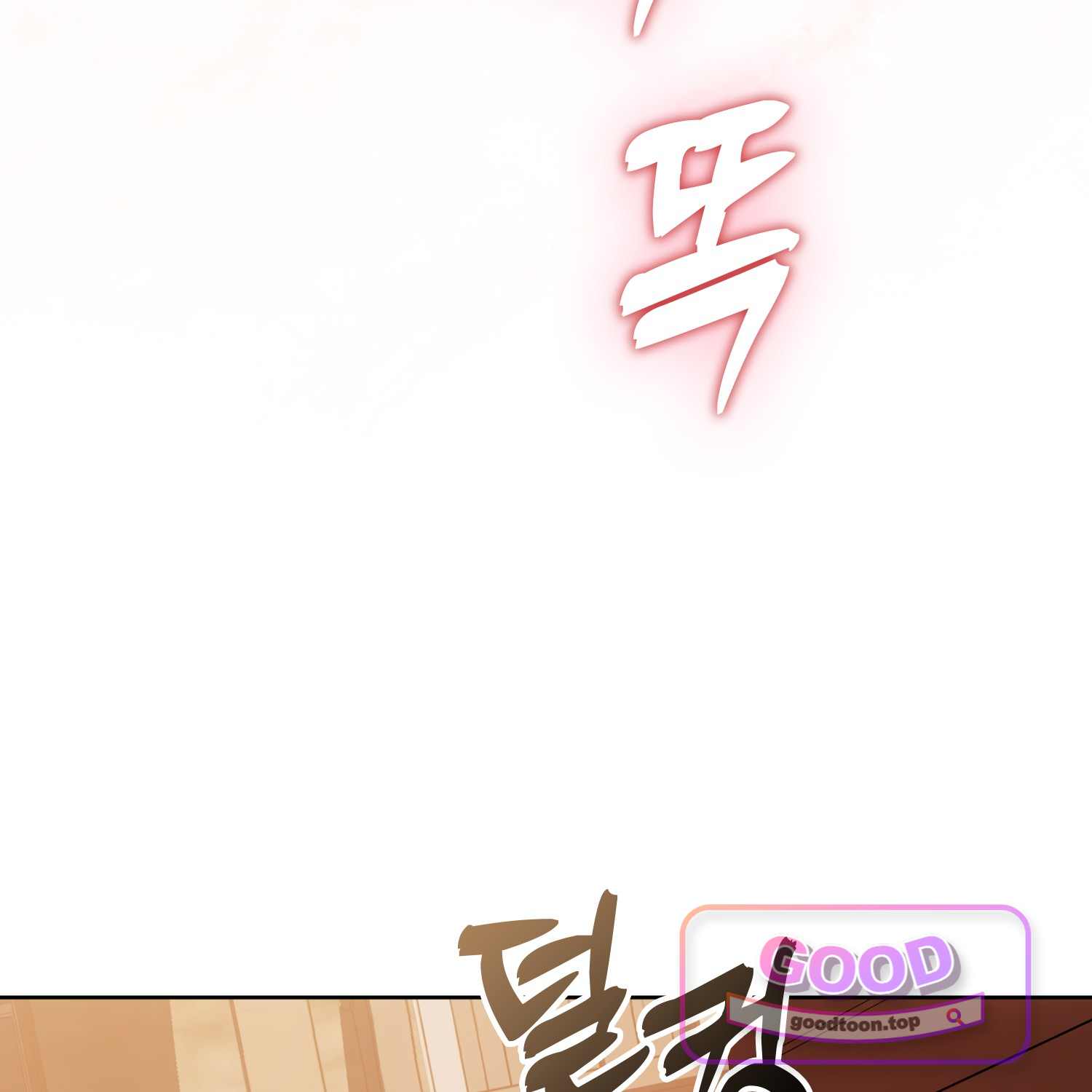 가짜 집착광공에게 집착하는 진짜들 58화 37