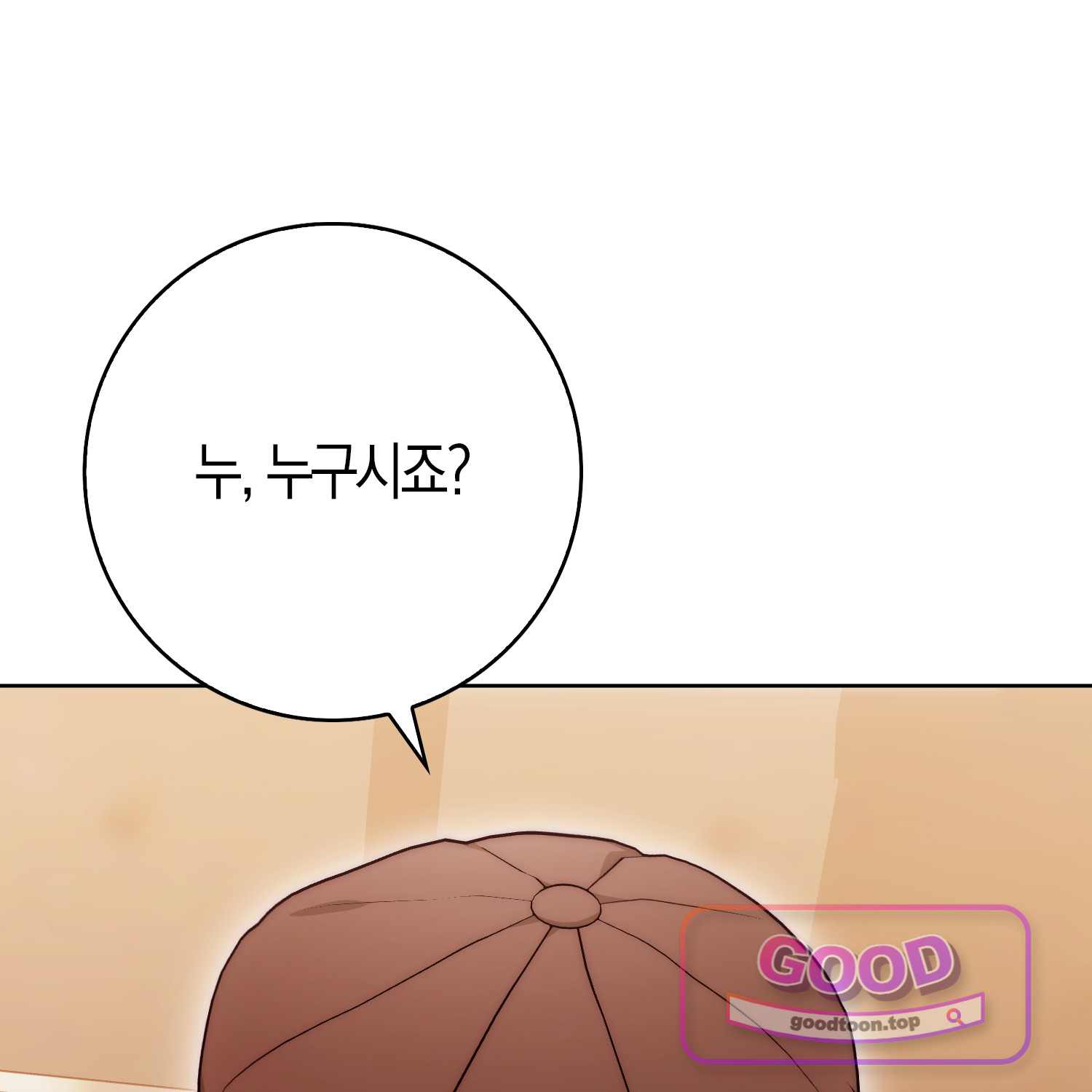 가짜 집착광공에게 집착하는 진짜들 58화 40