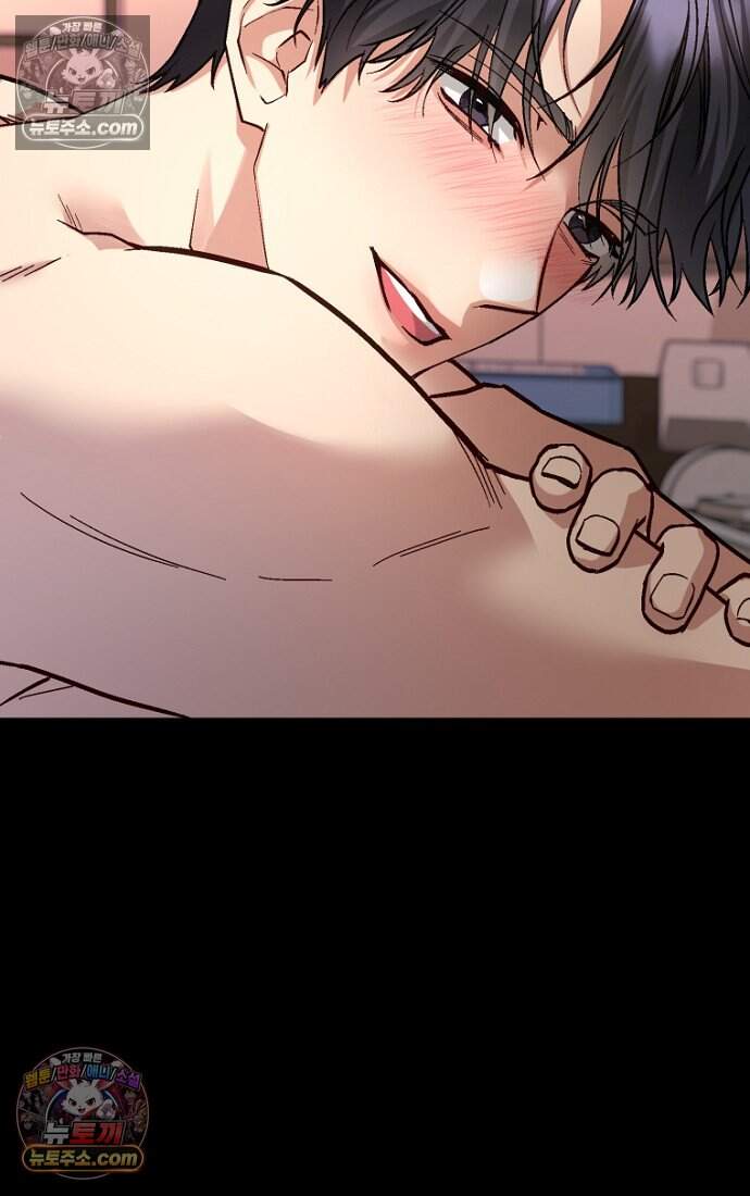 호스트 레이디 4화 2