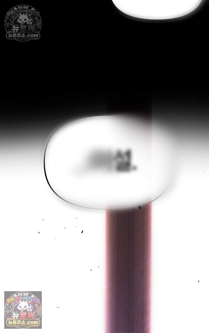 호스트 레이디 4화 9