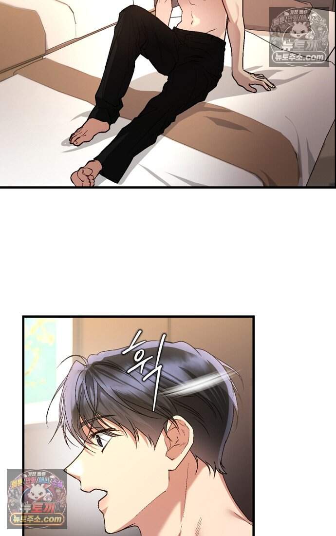 호스트 레이디 4화 15