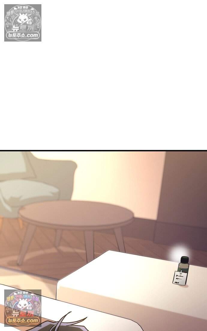 호스트 레이디 4화 24