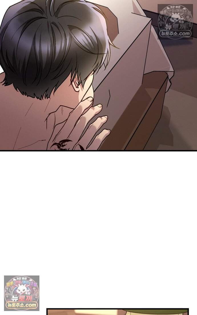 호스트 레이디 4화 25