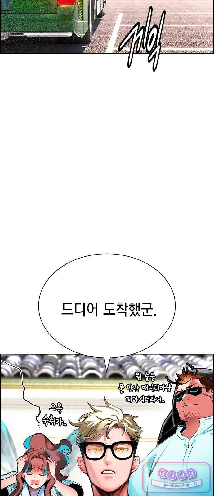 정글쥬스 외전 3화 - 뒷정리 (3) 3