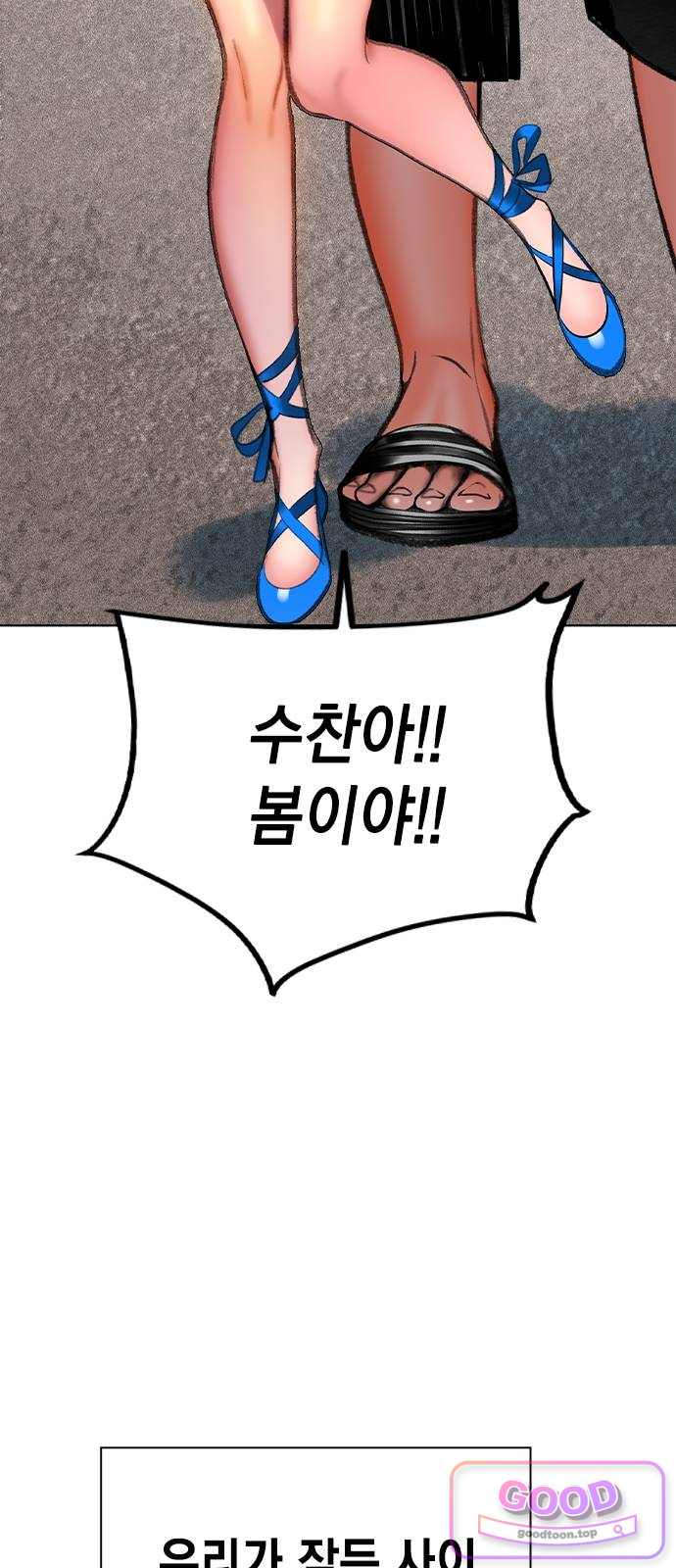 정글쥬스 외전 3화 - 뒷정리 (3) 7
