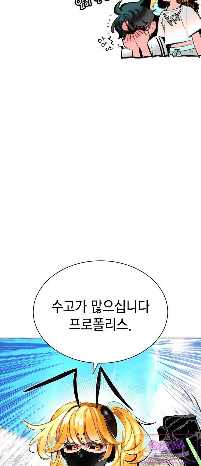 정글쥬스 외전 3화 - 뒷정리 (3) 14