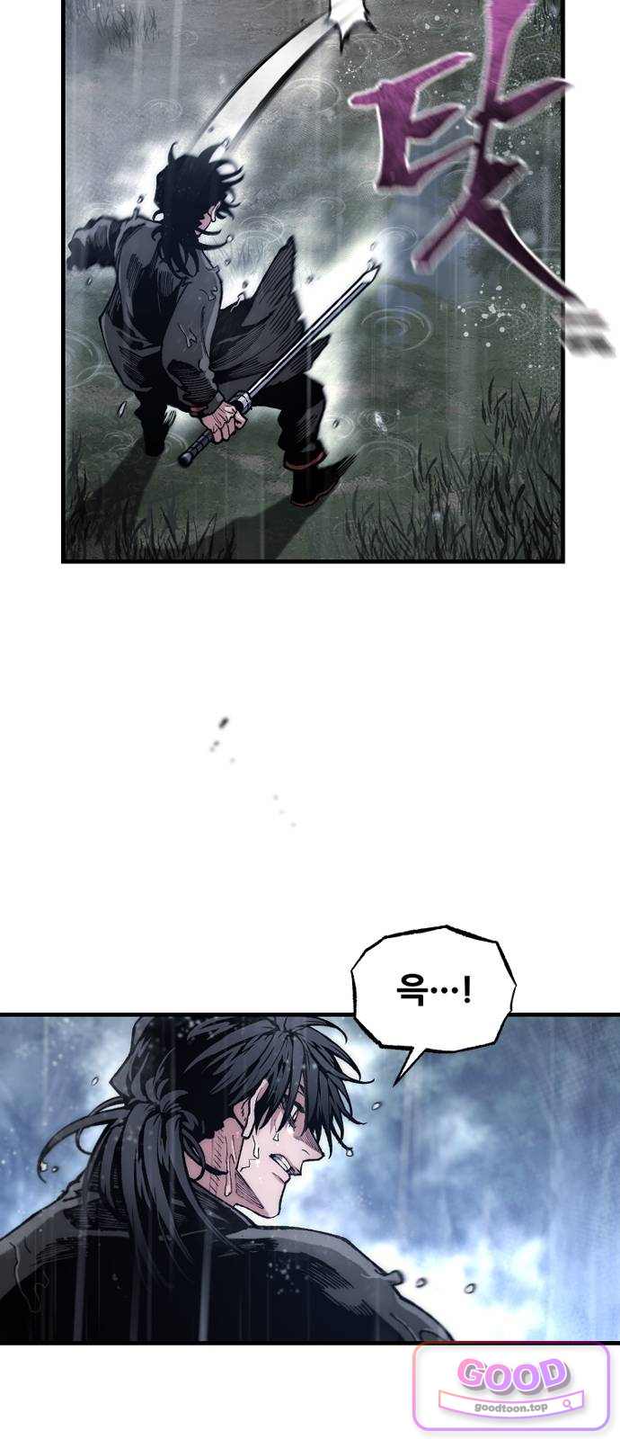 천마육성 194화 8