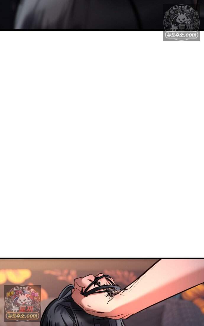 호스트 레이디 8화 19