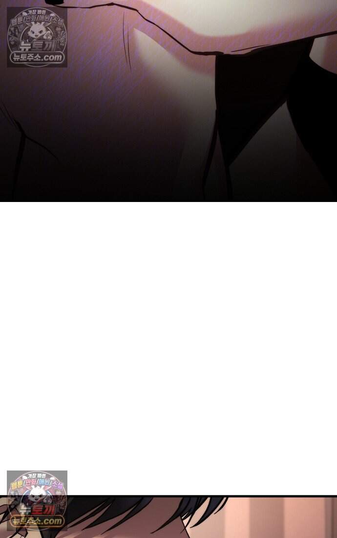 호스트 레이디 13화 3