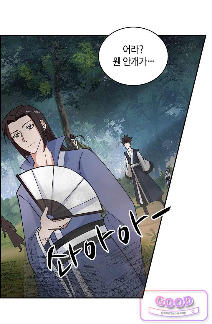 무련전봉 2083화 3