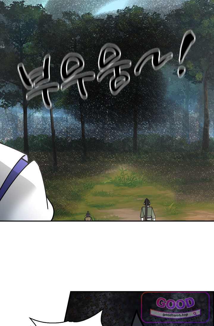 무련전봉 2083화 6
