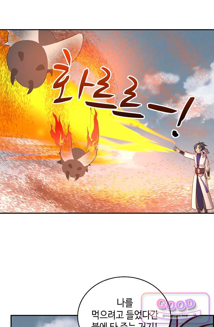 무련전봉 2083화 10