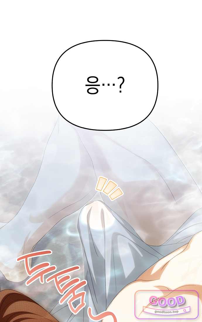 가짜 아내에게 왜 집착하세요? 외전 13화 22