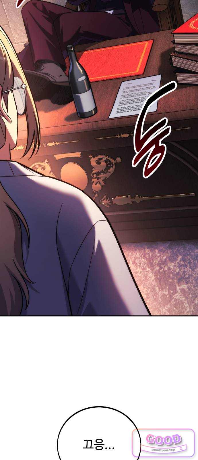아카데미에서 살아남기 117화 - 에드 토벌전 (5) 4