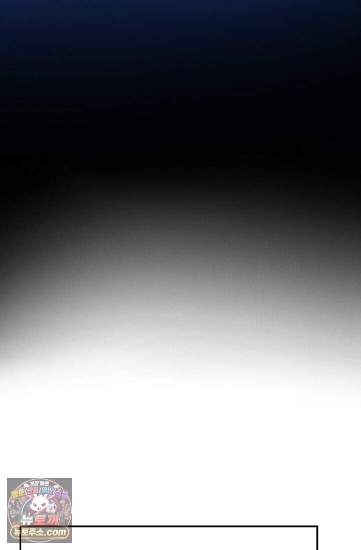 마교육제 1화 7