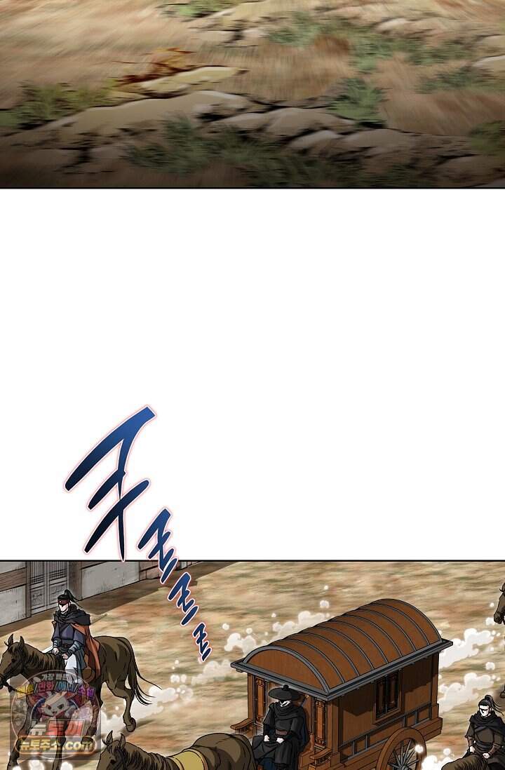 마교육제 1화 10