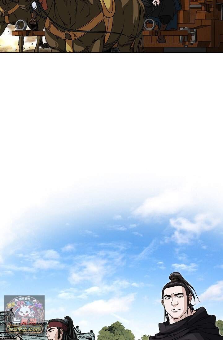 마교육제 1화 12