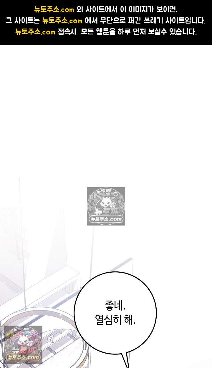 오만한 남편의 권태 13화 1