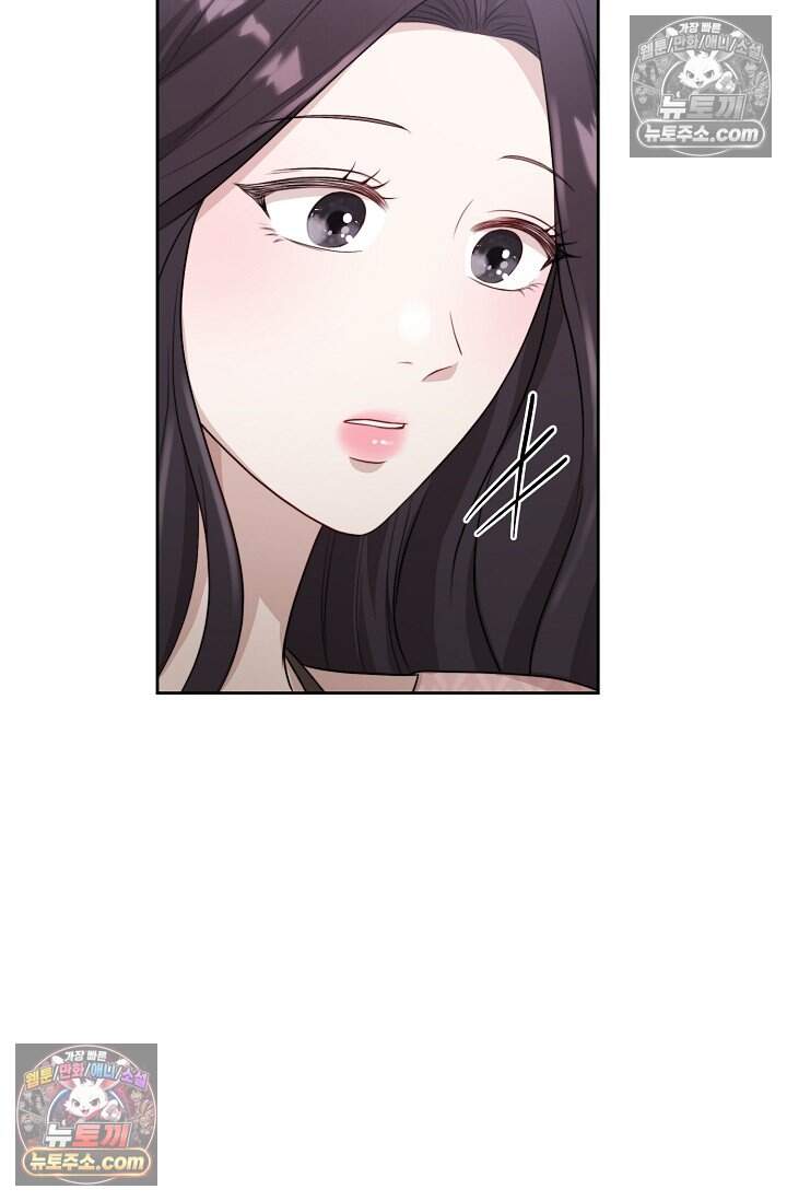 오만한 남편의 권태 13화 4
